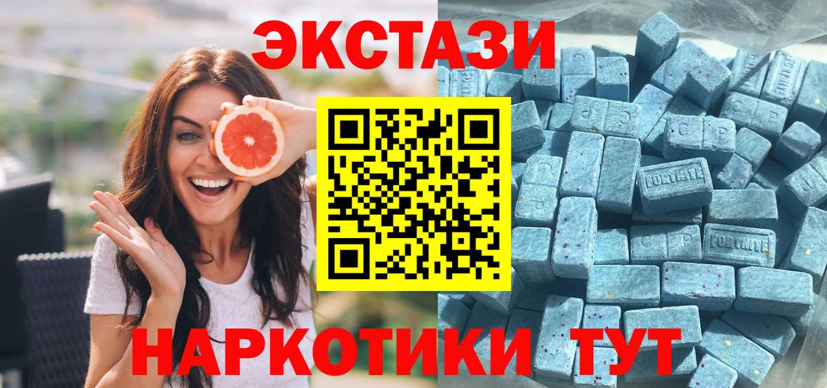 Ecstasy диски Медногорск