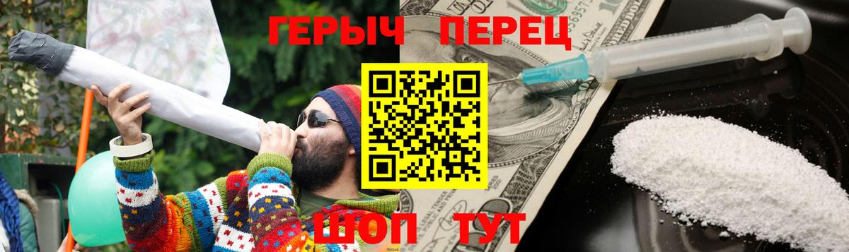 Медногорск  ГЕРОИН афганец  Вход с VPN 