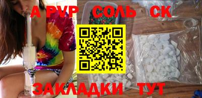 бутират Заволжье