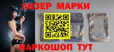 бутират Заволжье