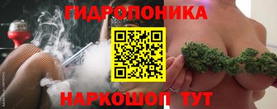 бутират Заволжье