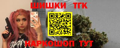 бутират Заволжье