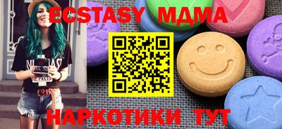 ешки Заводоуковск