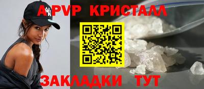 бутират Заволжье
