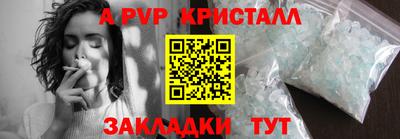 бутират Заволжье