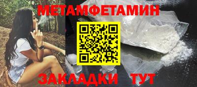 ешки Заводоуковск