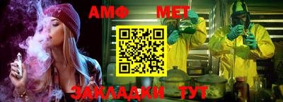 бутират Заволжье