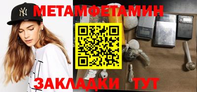 ешки Заводоуковск