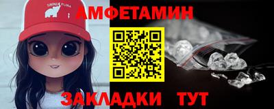 ешки Заводоуковск