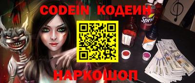 бутират Заволжье