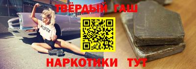 бутират Заволжье