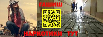 ешки Заводоуковск