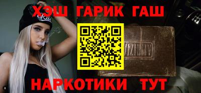 ешки Заводоуковск