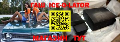 ешки Заводоуковск