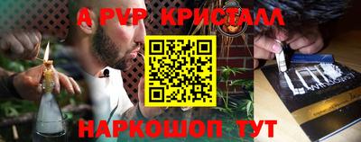 ешки Заводоуковск