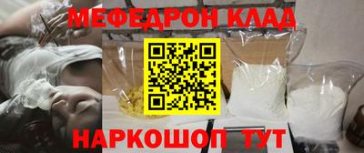 бутират Заволжье