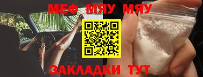 ешки Заводоуковск