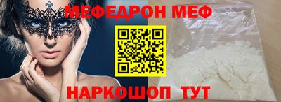 бутират Заволжье