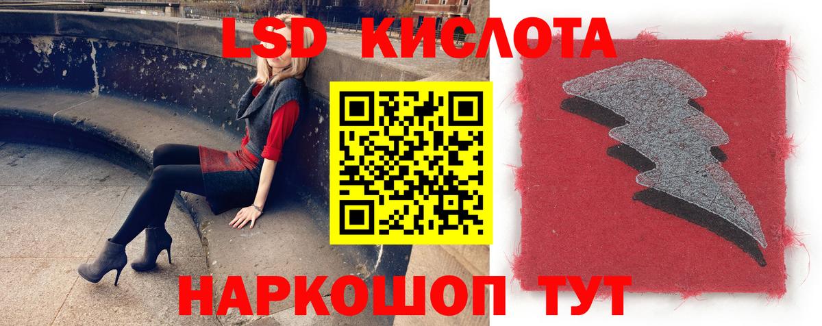 LSD-25 экстази ecstasy  LSD-25 экстази ecstasy  Медногорск  Вход с VPN 